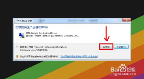 一加7 Pro 刷机教程 一加7 Pro 线刷刷机教程