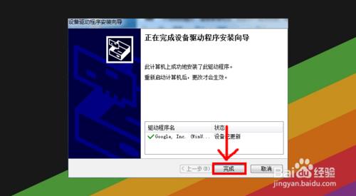一加5 刷机教程 一加5 线刷刷机教程