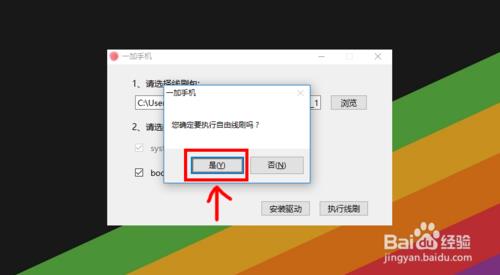一加5 刷机教程 一加5 线刷刷机教程