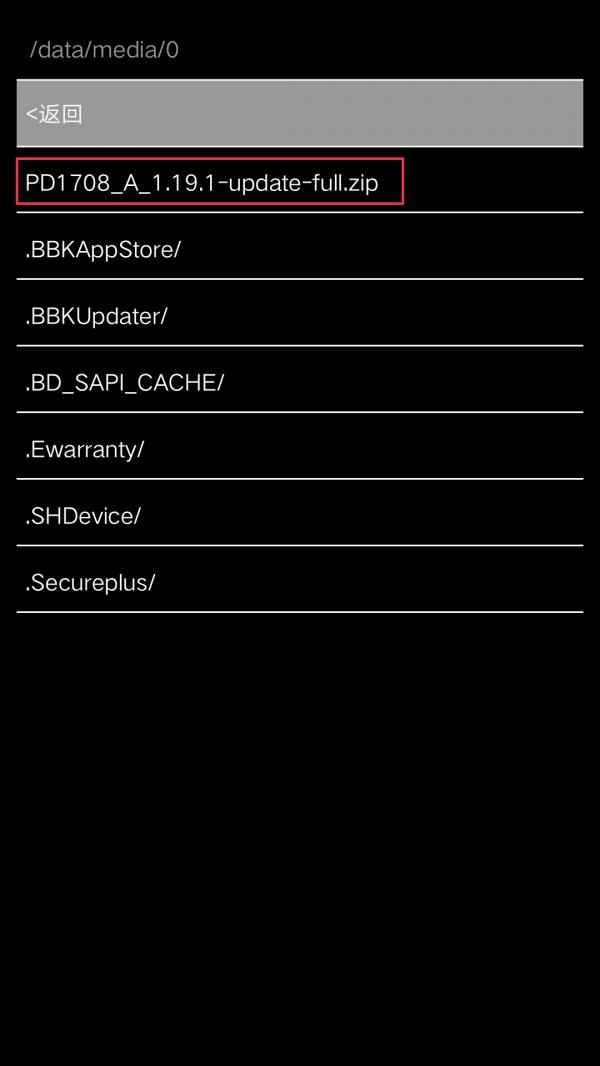 vivo Y83 刷机教程 vivo Y83 卡刷升级教程