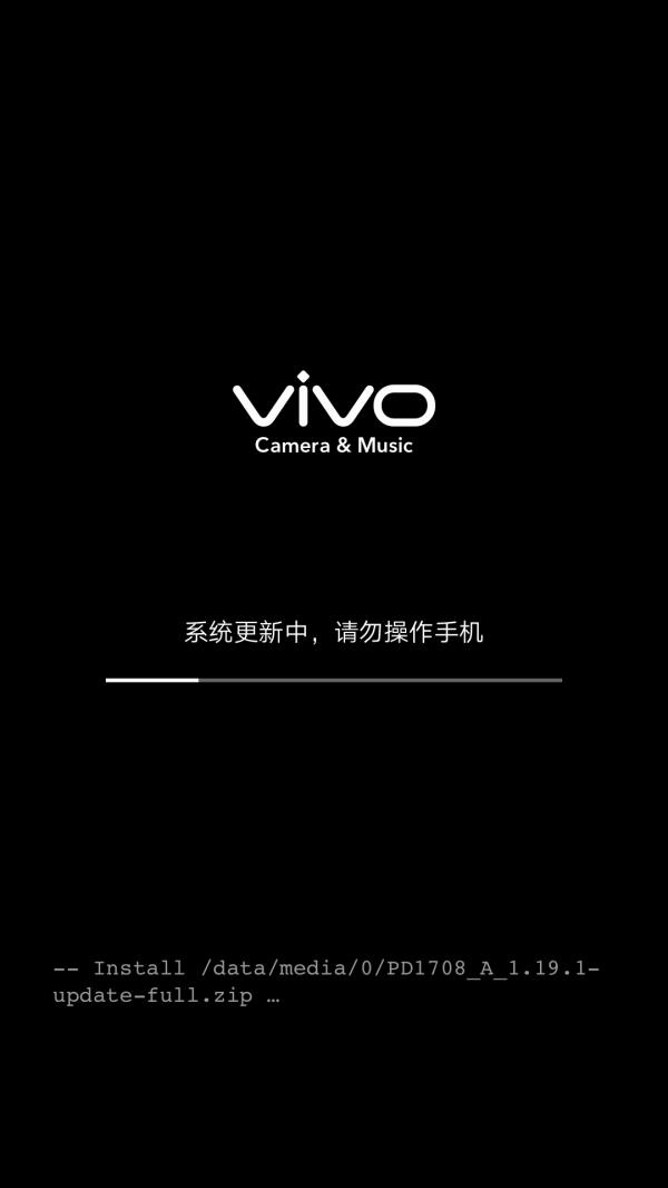 vivo  Z1 刷机教程 vivo  Z1 卡刷升级教程