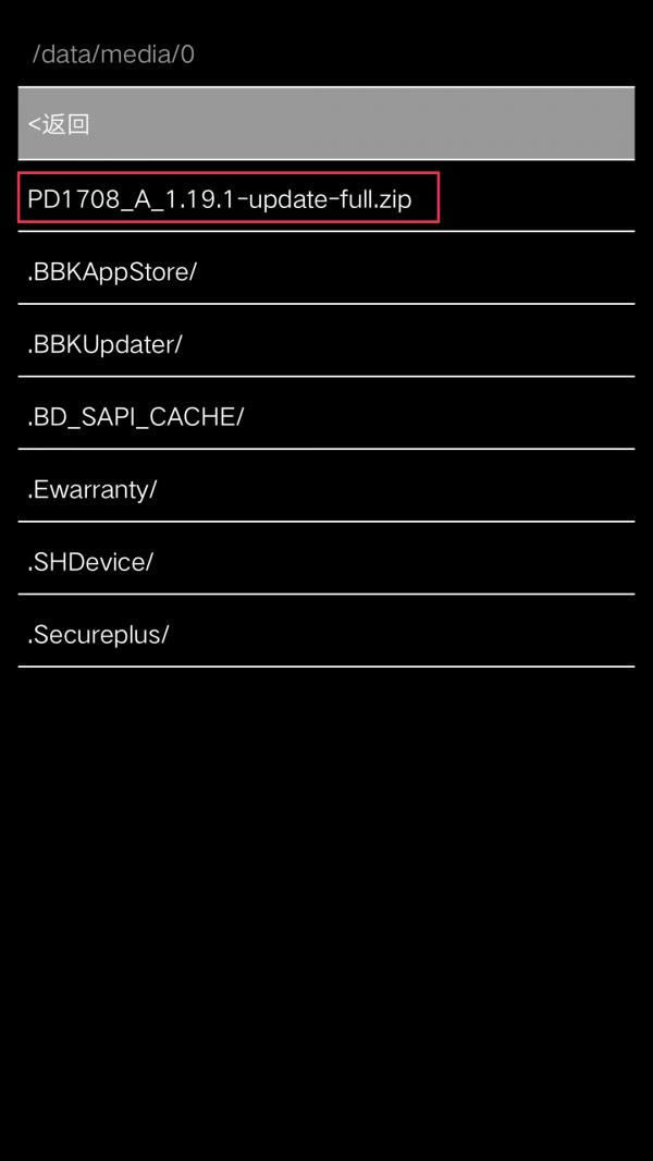 vivo iQOO 刷机教程 vivo iQOO 卡刷升级教程