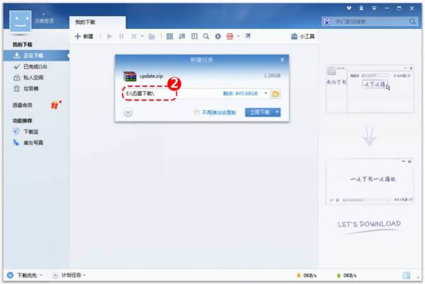 魅族Note8 刷机教程 魅族Note8 卡刷升级教程