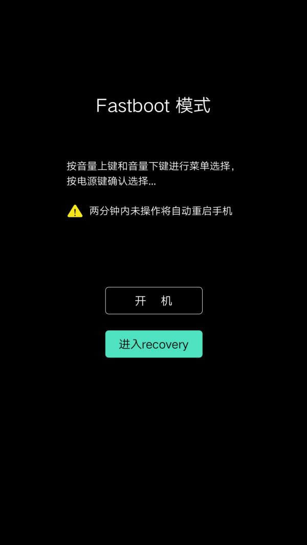 vivo Y3 刷机教程 vivo Y3 卡刷升级教程