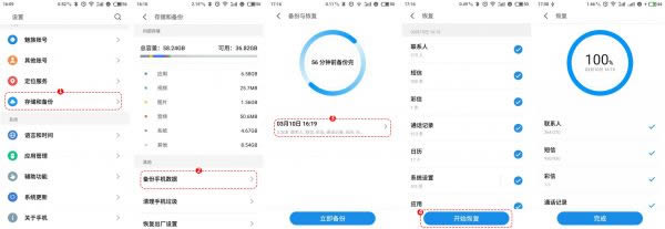 魅族 魅蓝6 刷机教程 魅族 魅蓝6 卡刷升级教程