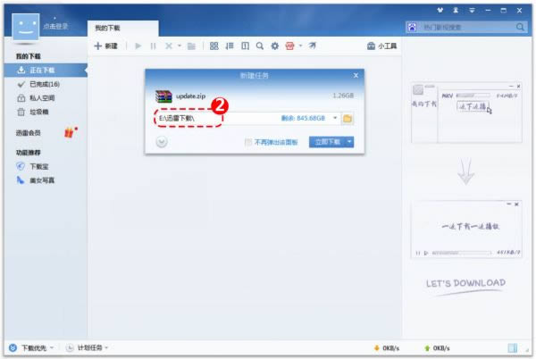 魅族M15 刷机教程 魅族M15 卡刷升级教程