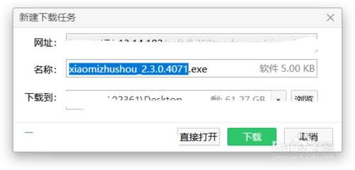 小米 9 SE 刷机教程 小米 9 SE 线刷刷机教程