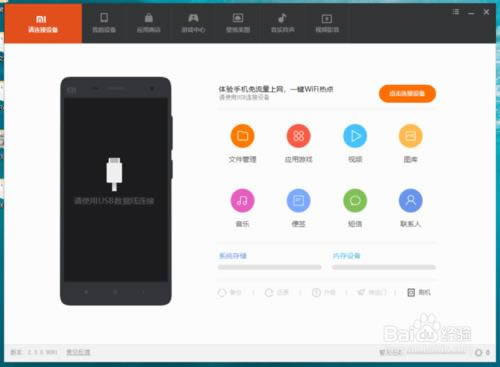 小米 9 SE 刷机教程 小米 9 SE 线刷刷机教程