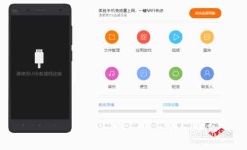 小米 9 SE 刷机教程 小米 9 SE 线刷刷机教程