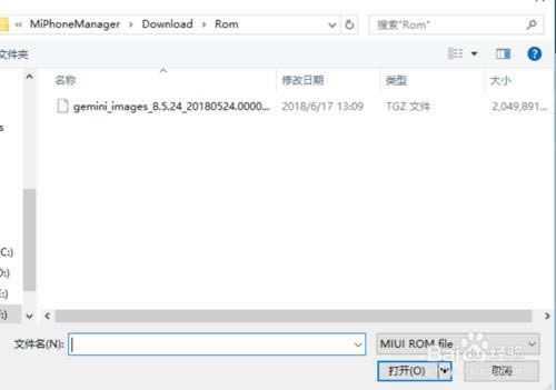 小米 9 SE 刷机教程 小米 9 SE 线刷刷机教程