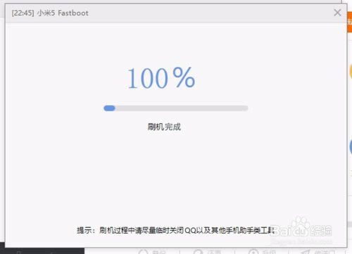 小米 9 SE 刷机教程 小米 9 SE 线刷刷机教程