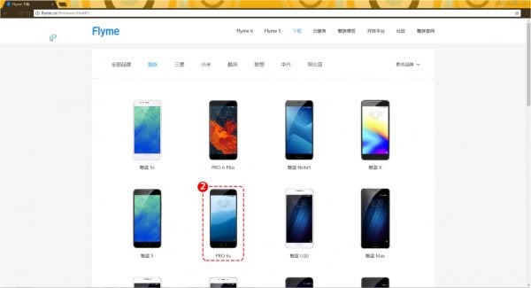 魅族 PRO 7 Plus 刷机教程 魅族 PRO 7 Plus 卡刷升级教程