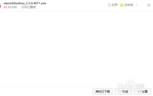 小米 8 青春版 刷机教程 小米 8 青春版 线刷刷机教程