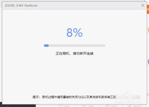 小米 8 青春版 刷机教程 小米 8 青春版 线刷刷机教程
