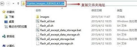 小米MIX 2s 刷机教程 小米MIX 2s 线刷刷机教程