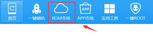 小米红米Note 5 刷机教程 小米红米Note 5 线刷刷机教程