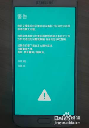 星GALAXY S9+ 刷机教程 星GALAXY S9+ 线刷刷机教程
