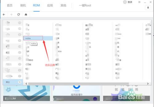 努比亚 Z17 刷机教程 努比亚 Z17 线刷刷机教程