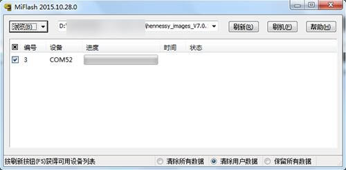 华为畅享8Plus 刷机教程 华为畅享8Plus 线刷刷机教程