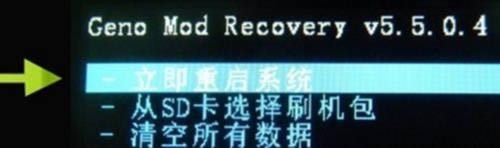 华为畅享8e 刷机教程 华为畅享8e 卡刷升级教程