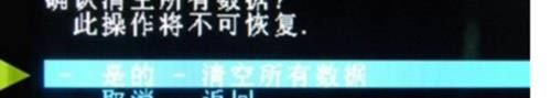 华为畅享8e 刷机教程 华为畅享8e 卡刷升级教程