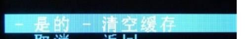 华为畅享8e 刷机教程 华为畅享8e 卡刷升级教程