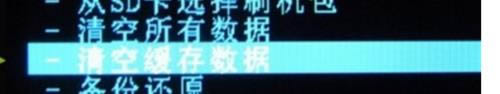 华为畅享8e 刷机教程 华为畅享8e 卡刷升级教程