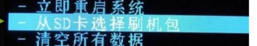 华为畅享8e 刷机教程 华为畅享8e 卡刷升级教程