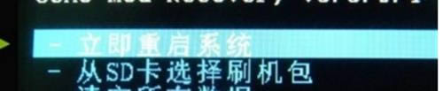 华为畅享8e 刷机教程 华为畅享8e 卡刷升级教程