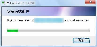 华为畅享8 刷机教程 华为畅享8 线刷刷机教程