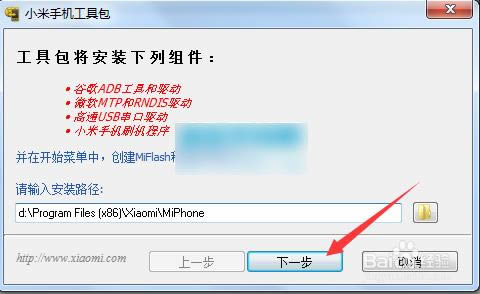 华为畅享8 刷机教程 华为畅享8 线刷刷机教程