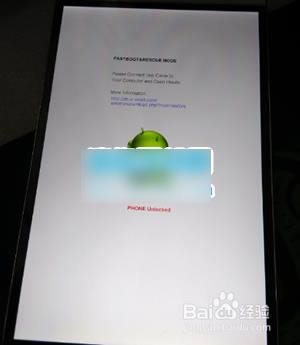 华为畅享8 刷机教程 华为畅享8 线刷刷机教程