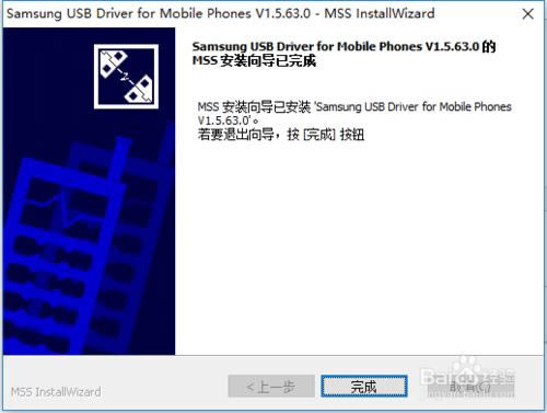 三星 GALAXY S8 刷机教程 三星 GALAXY S8 线刷刷机教程