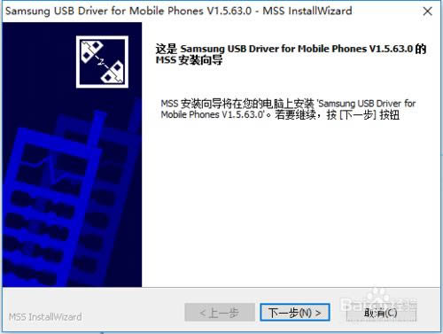 三星 GALAXY S8 刷机教程 三星 GALAXY S8 线刷刷机教程