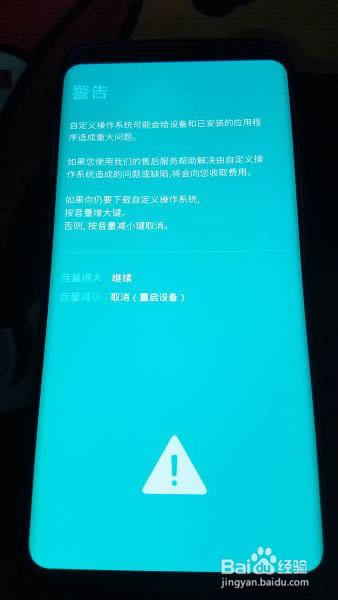 三星 GALAXY S8 刷机教程 三星 GALAXY S8 线刷刷机教程