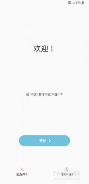 三星 GALAXY S8 刷机教程 三星 GALAXY S8 线刷刷机教程