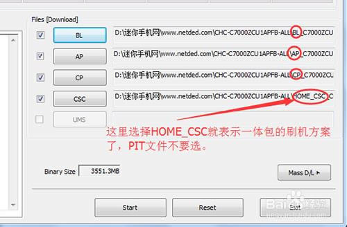 三星C8 刷机教程 三星C8 线刷刷机教程