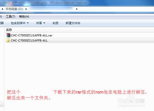 三星C8 刷机教程 三星C8 线刷刷机教程