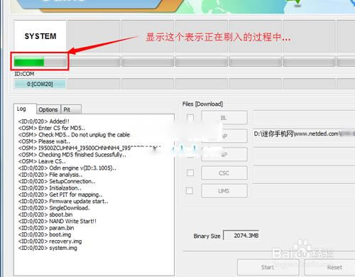 三星C8 刷机教程 三星C8 线刷刷机教程