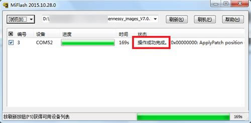 华为畅享7Plus 刷机教程 华为畅享7Plus 线刷刷机教程