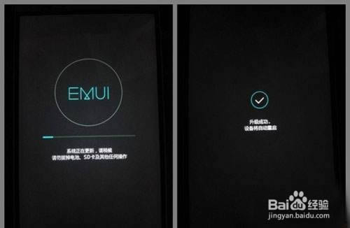 华为Nova2Plus 刷机教程 华为Nova2Plus 线刷刷机教程