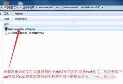 华为P10 刷机教程 华为P10 卡刷升级教程