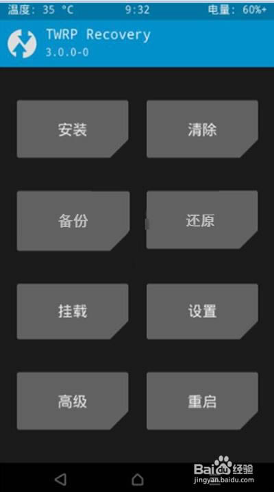 华为P10 刷机教程 华为P10 卡刷升级教程