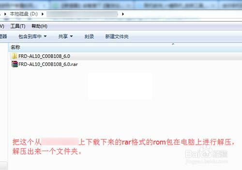 华为畅享7 刷机教程 华为畅享7 线刷刷机教程