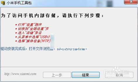华为畅享7 刷机教程 华为畅享7 线刷刷机教程