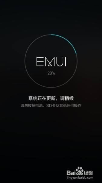 华为P20 Pro 刷机教程 华为P20 Pro 线刷刷机教程