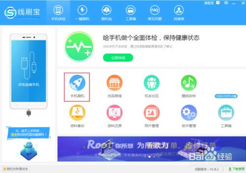 华为Nova3E 刷机教程 华为Nova3E 线刷刷机教程