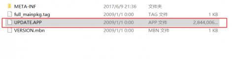 华为Mate10 刷机教程 华为Mate10 卡刷升级教程