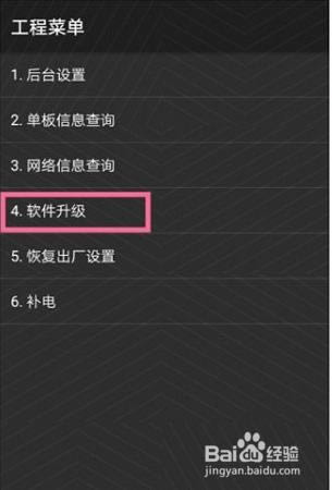 华为Mate10 刷机教程 华为Mate10 卡刷升级教程