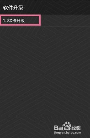 华为Mate10 刷机教程 华为Mate10 卡刷升级教程
